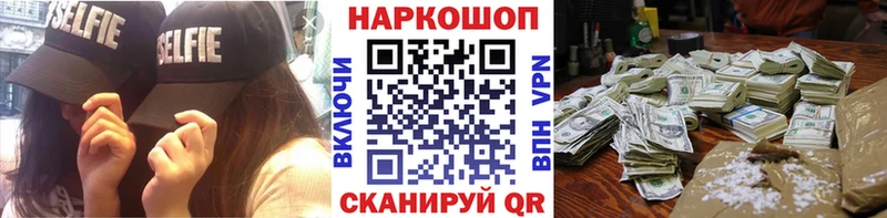 Где можно купить наркотики Судогда Альфа ПВП МЕФ ГАШ