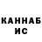 Метадон VHQ Natsyki GL