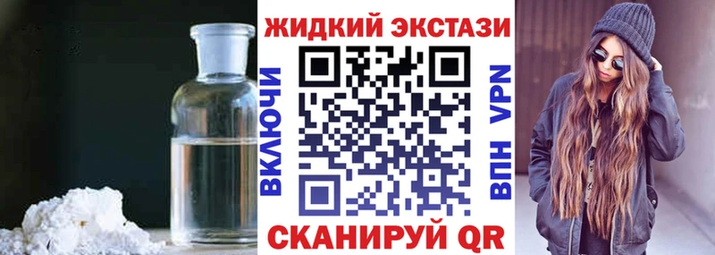Бутират BDO 33%  Судогда 