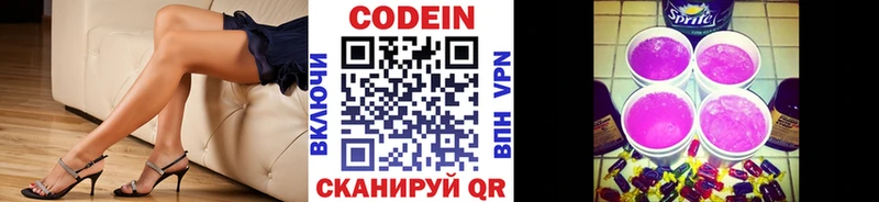 MEGA tor  мориарти как зайти  Кодеиновый сироп Lean Purple Drank  Судогда 