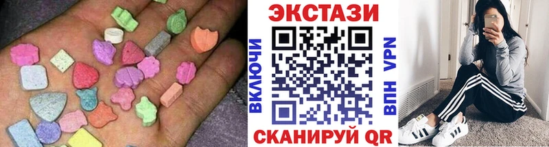 ЭКСТАЗИ круглые  MEGA   Судогда 