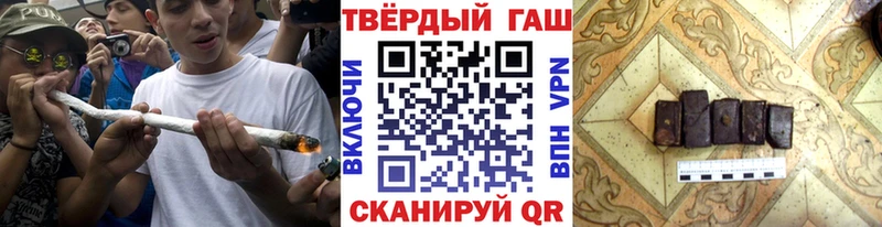 купить наркотики сайты  Судогда  ГАШИШ Изолятор 