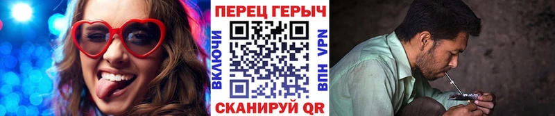 Героин герыч  как найти закладки  Судогда 