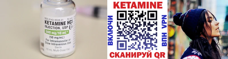 Кетамин ketamine shop состав мега ТОР Судогда купить наркоту