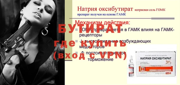 хмурый Богданович