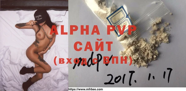 гидра Беломорск
