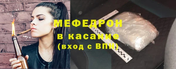 гашик Богородск