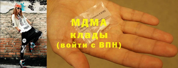 мефедрон Белокуриха