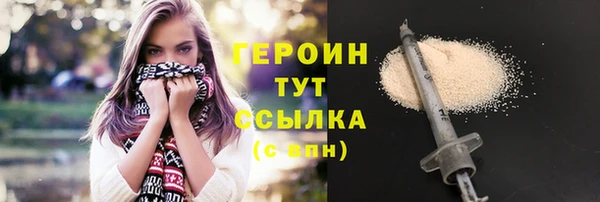 гашик Богородск