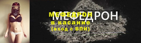 скорость Богородицк