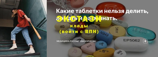 гидра Беломорск