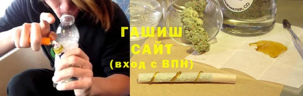 мефедрон Белокуриха