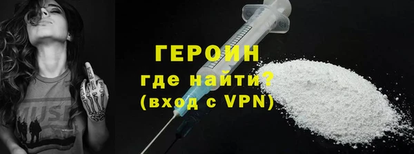 гидра Беломорск
