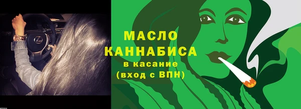 мефедрон Белокуриха