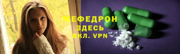 круглые Семёнов