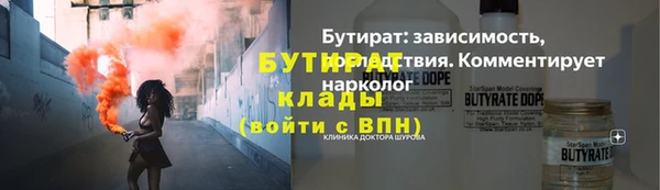 скорость Богородицк