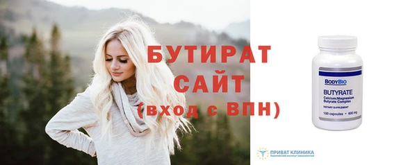 мяу мяу кристалл Семилуки
