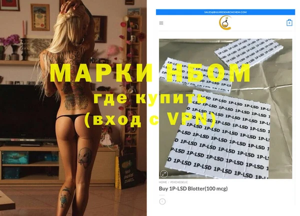 марки lsd Семикаракорск