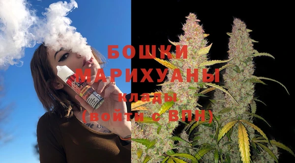 мяу мяу кристалл Семилуки