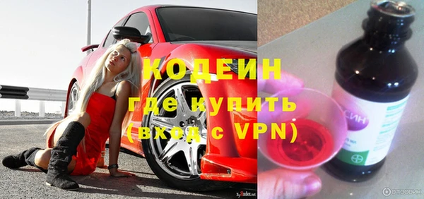 скорость Богородицк