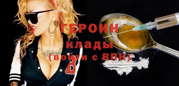 гидра Беломорск