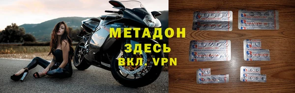 гидра Беломорск