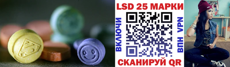 ЛСД экстази кислота  Судогда 