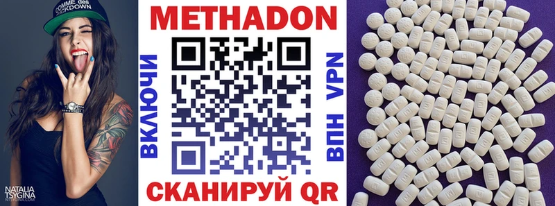 купить  сайты  Судогда  Метадон белоснежный 