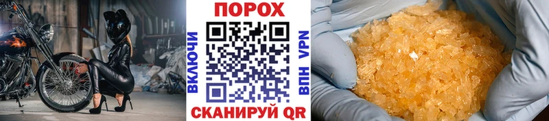 ссылка на мегу ONION  Судогда  Первитин витя 