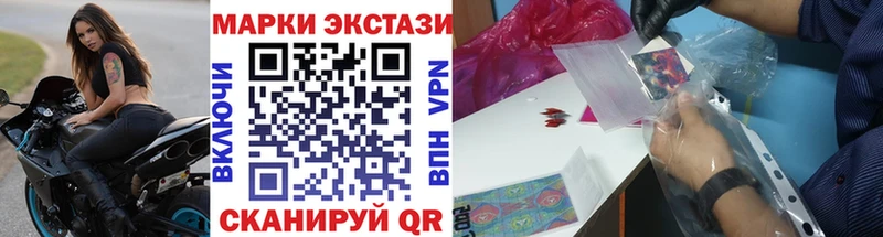 Марки NBOMe 1,8мг  где купить   mega маркетплейс  Судогда 