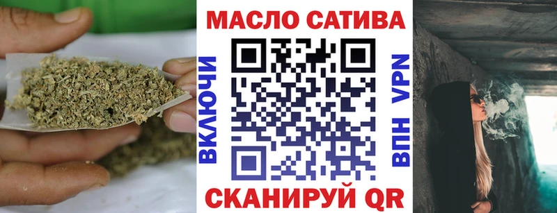 ТГК THC oil Судогда